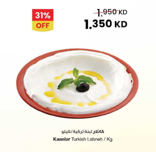 available at مركز سلطان in الكويت - محافظة الأحمدي