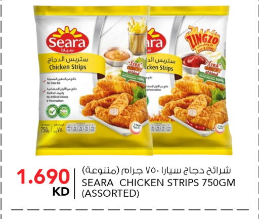 available at النصر هايبر ماركت in الكويت - مدينة الكويت