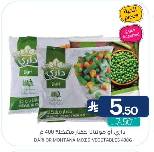 Peas available at Muntazah Markets in KSA, Saudi Arabia, Saudi - Qatif