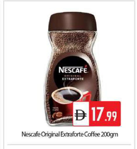 available at BIGmart in UAE - Abu Dhabi