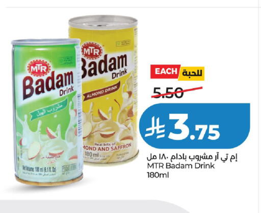 Saffron available at لولو هايبرماركت in مملكة العربية السعودية, السعودية, سعودية - الخبر‎