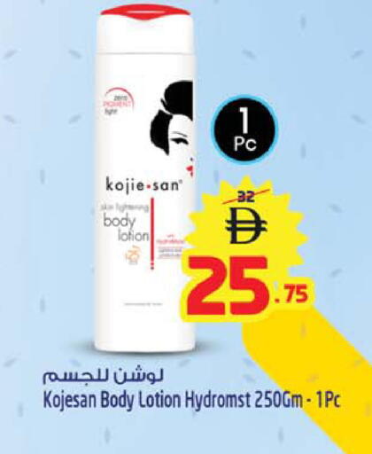 available at SAFARI HYPERMARKET  in UAE - Ras al Khaimah