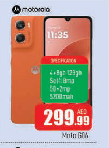 available at المدينة in الإمارات العربية المتحدة , الامارات - الشارقة / عجمان