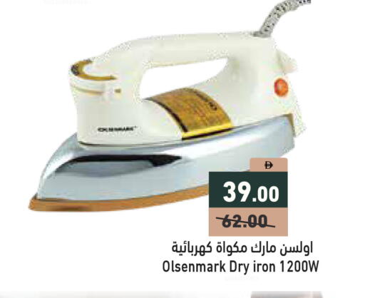 available at أسواق رامز in الإمارات العربية المتحدة , الامارات - أبو ظبي
