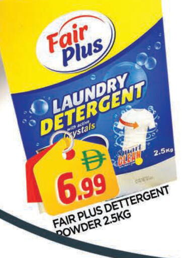 available at المدينة in الإمارات العربية المتحدة , الامارات - الشارقة / عجمان