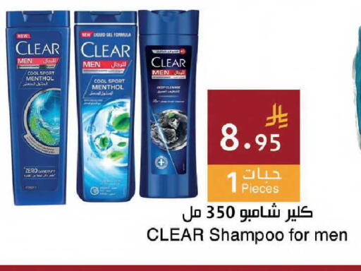 available at Hala Markets in KSA, Saudi Arabia, Saudi - Mecca