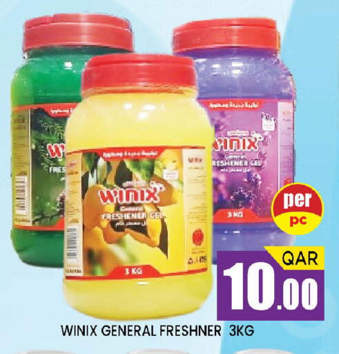 available at دوحة ستوب انح شوب هايبرماركت in قطر - الدوحة