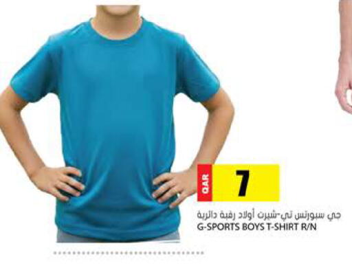 available at Grand Hypermarket in Qatar - Al Wakra