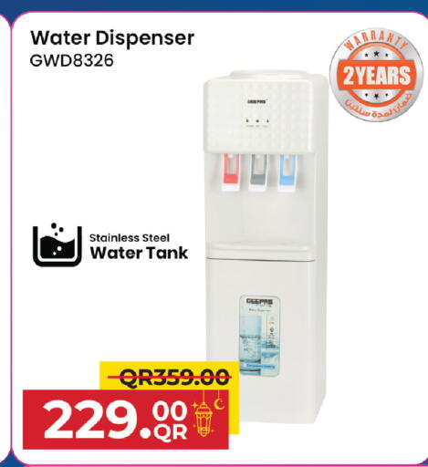 available at Family Food Centre in Qatar - Al Khor