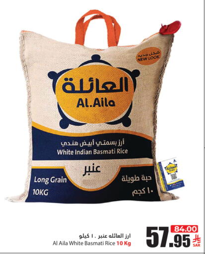 available at أسواق الأندلس الحرازات in مملكة العربية السعودية, السعودية, سعودية - جدة