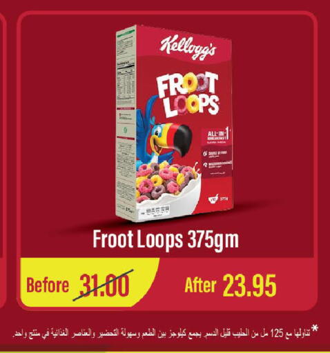 available at الأسواق هايبرماركت in الإمارات العربية المتحدة , الامارات - رَأْس ٱلْخَيْمَة