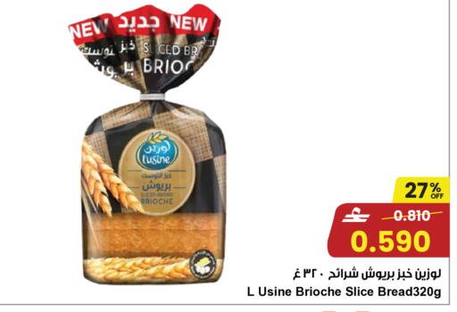 available at مركز سلطان in عُمان - مسقط‎