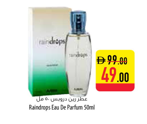 available at Safeer Market in UAE - Umm al Quwain