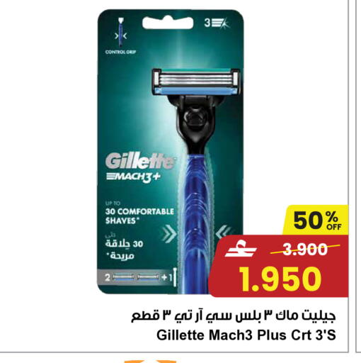 available at Sultan Center  in Oman - Sohar