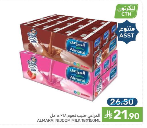 available at Mazaya in KSA, Saudi Arabia, Saudi - Dammam