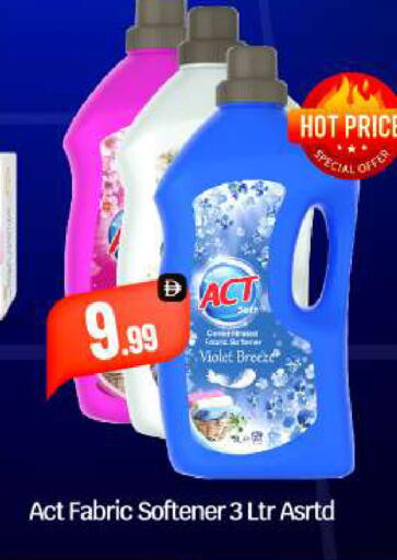 available at بيج مارت in الإمارات العربية المتحدة , الامارات - أبو ظبي