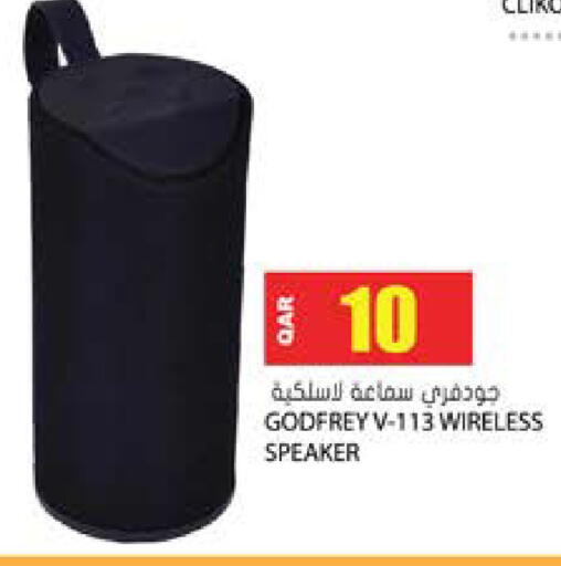 available at جراند هايبرماركت in قطر - الشحانية