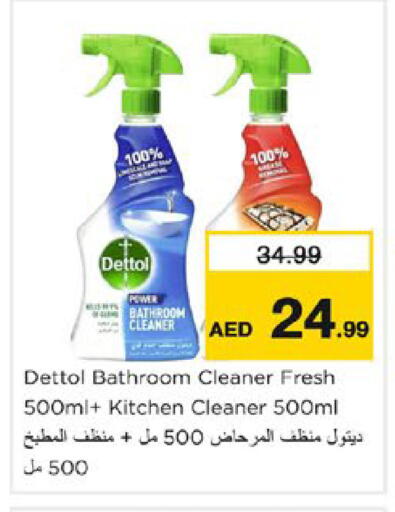 available at Nesto Hypermarket in UAE - Dubai
