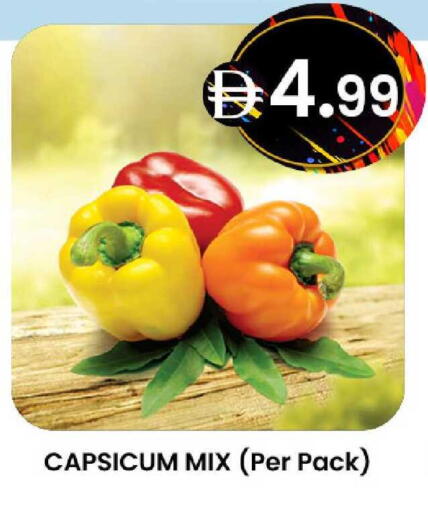 Capsicum available at الصفا in الإمارات العربية المتحدة , الامارات - أبو ظبي
