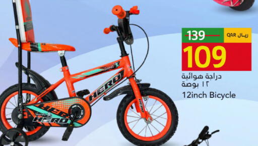 available at Gulf Food Center in Qatar - Al-Shahaniya