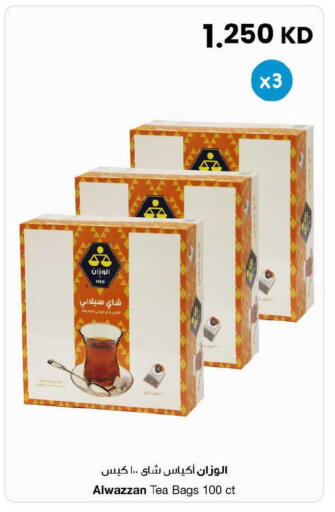 available at The Sultan Center in Kuwait - Ahmadi Governorate