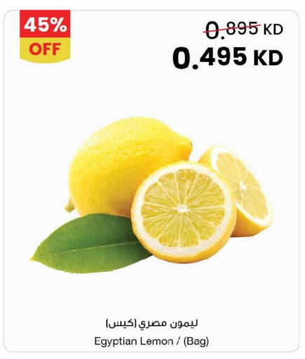 Lemon from Egypt available at مركز سلطان in الكويت - محافظة الأحمدي