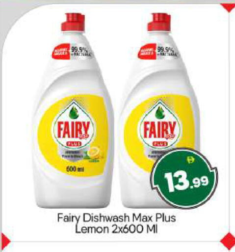 Lemon available at BIGmart in UAE - Abu Dhabi