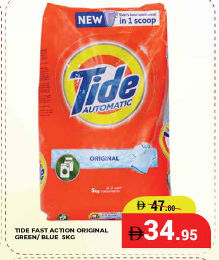 available at Kerala Hypermarket in UAE - Ras al Khaimah