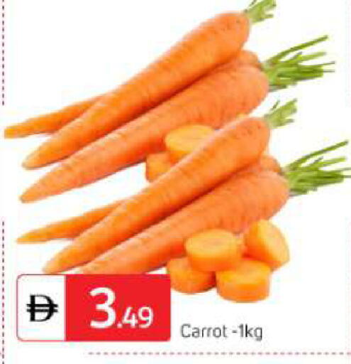 Carrot available at سوق طلال in الإمارات العربية المتحدة , الامارات - أبو ظبي