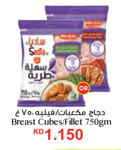 available at City Hypermarket in Kuwait - Kuwait City