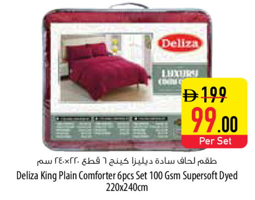 available at Safeer Market in UAE - Umm al Quwain