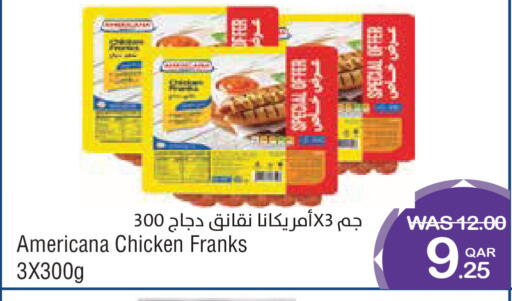 available at Megamart in Qatar - Al-Shahaniya