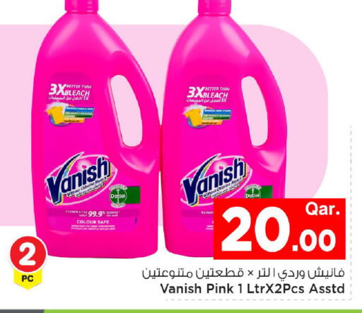 available at Mark & Save  in Qatar - Al Khor