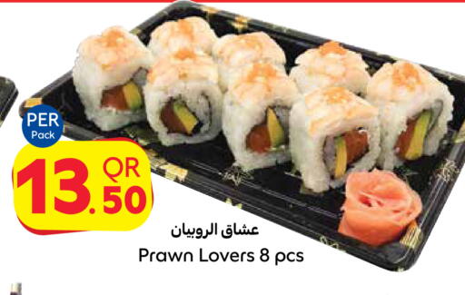 available at كارفور in قطر - أم صلال