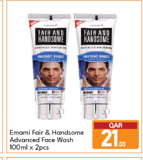 available at G MAX Hypermarket in Qatar - Al Wakra