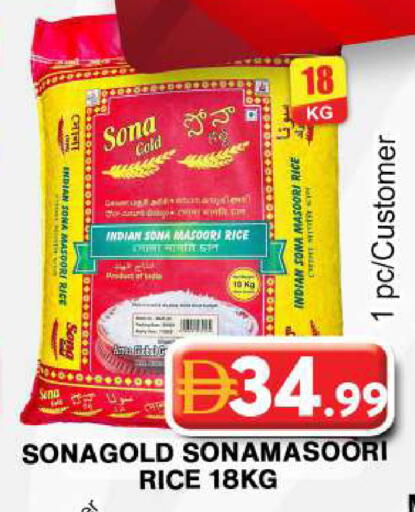 available at جراند هايبر ماركت in الإمارات العربية المتحدة , الامارات - دبي