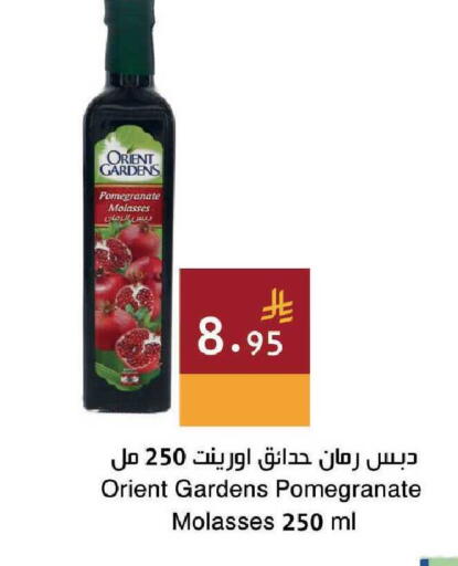 Pomegranate available at اسواق هلا in مملكة العربية السعودية, السعودية, سعودية - مكة المكرمة