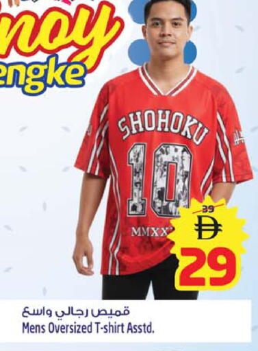 available at Safari Hypermarket in UAE - Sharjah / Ajman