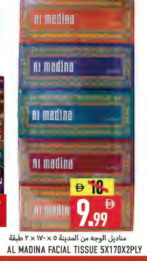 available at  روابي ماركت عجمان in الإمارات العربية المتحدة , الامارات - الشارقة / عجمان