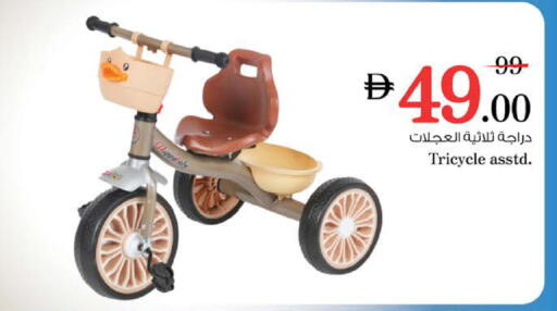 available at نستو هايبرماركت in الإمارات العربية المتحدة , الامارات - ٱلْفُجَيْرَة‎