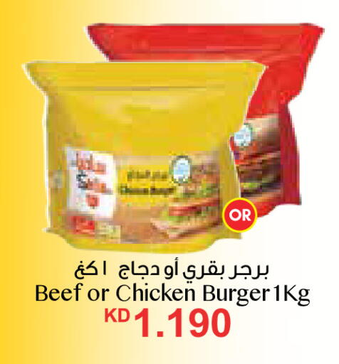 available at City Hypermarket in Kuwait - Ahmadi Governorate