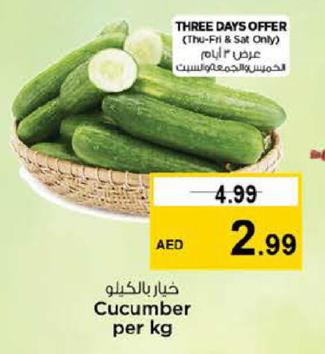 Cucumber available at نستو هايبرماركت in الإمارات العربية المتحدة , الامارات - الشارقة / عجمان