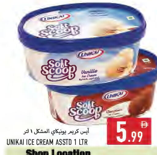 Vanilla available at  روابي ماركت عجمان in الإمارات العربية المتحدة , الامارات - الشارقة / عجمان