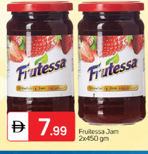 Strawberry available at سوق طلال in الإمارات العربية المتحدة , الامارات - ٱلْفُجَيْرَة‎