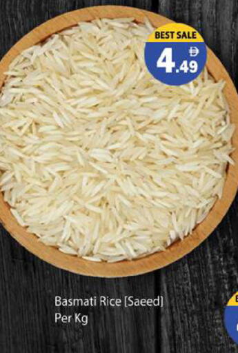 available at Zain Mart Supermarket in UAE - Ras al Khaimah