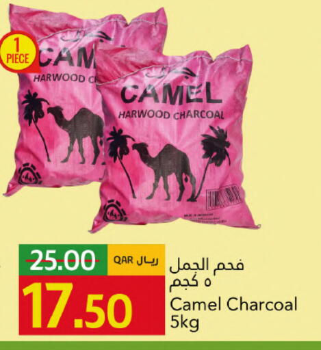 available at جلف فود سنتر in قطر - الريان