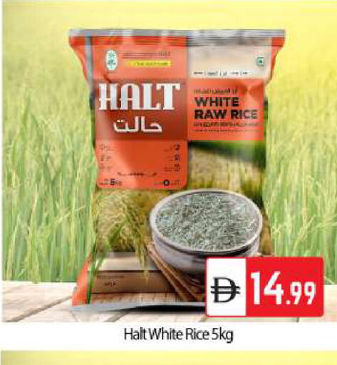 available at بيج مارت in الإمارات العربية المتحدة , الامارات - أبو ظبي