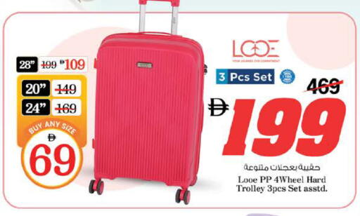 available at Nesto Hypermarket in UAE - Dubai