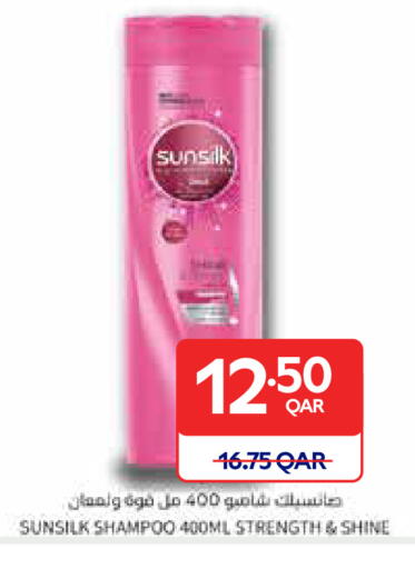 available at كارفور in قطر - الضعاين