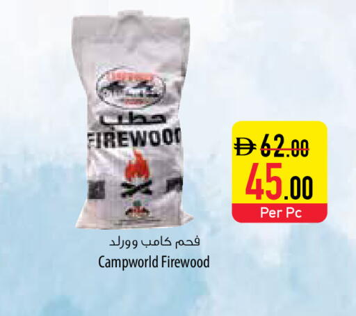 available at Safeer Market in UAE - Umm al Quwain